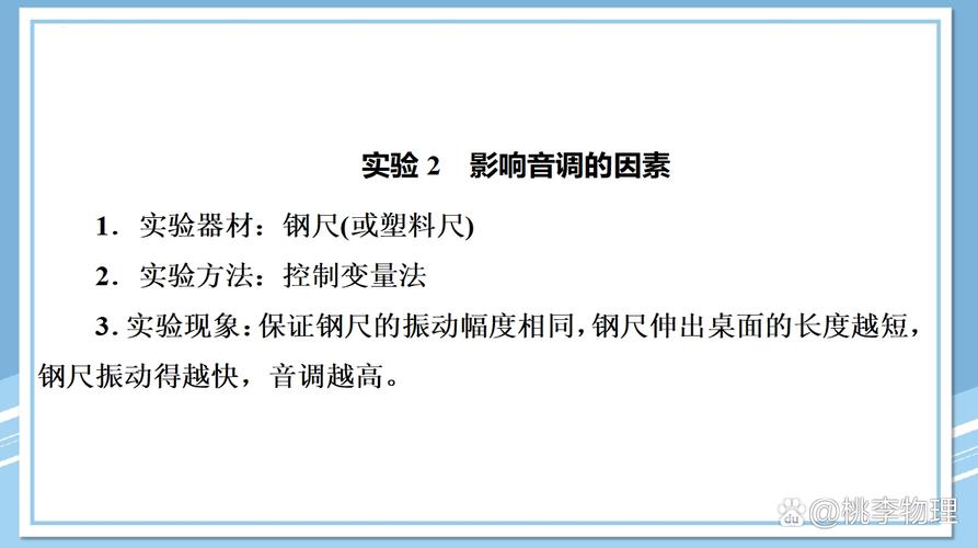 控制好长度，超出截断等于白写
