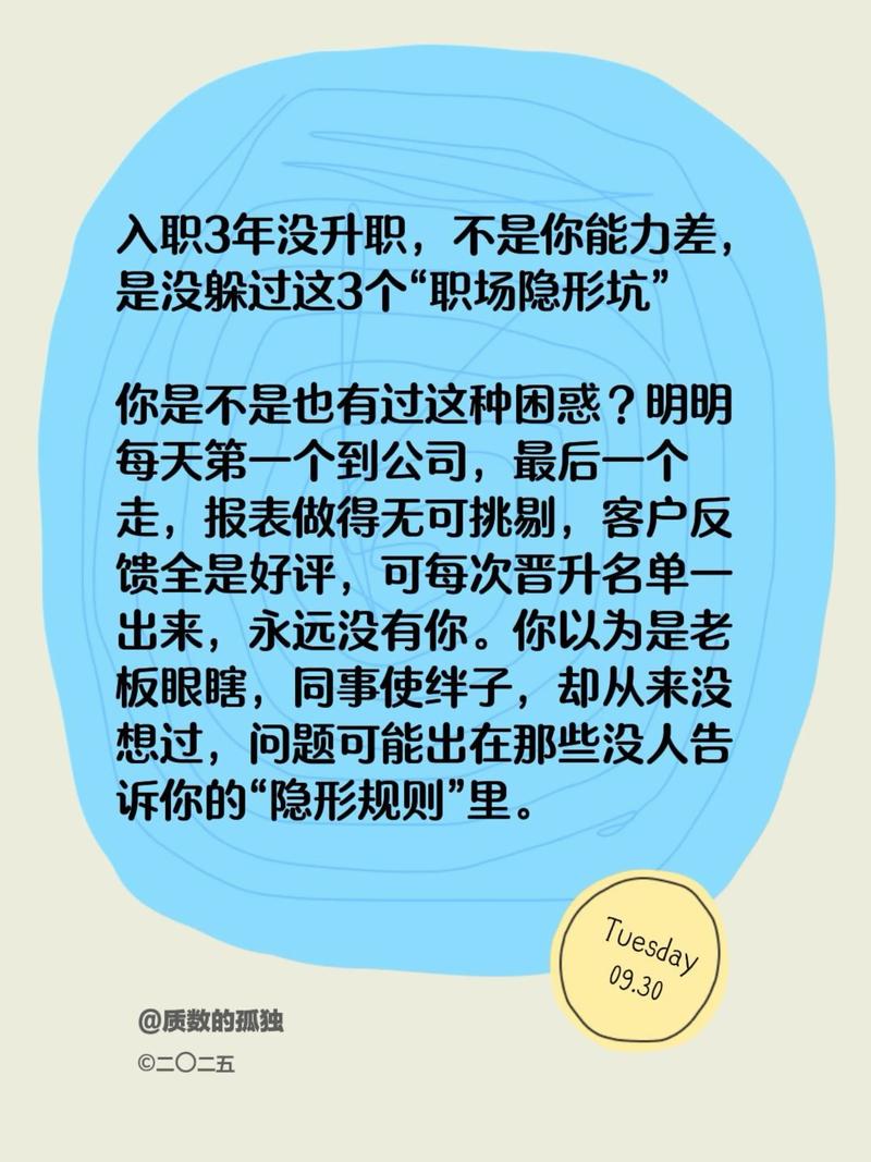 几个很少有人提的隐形坑