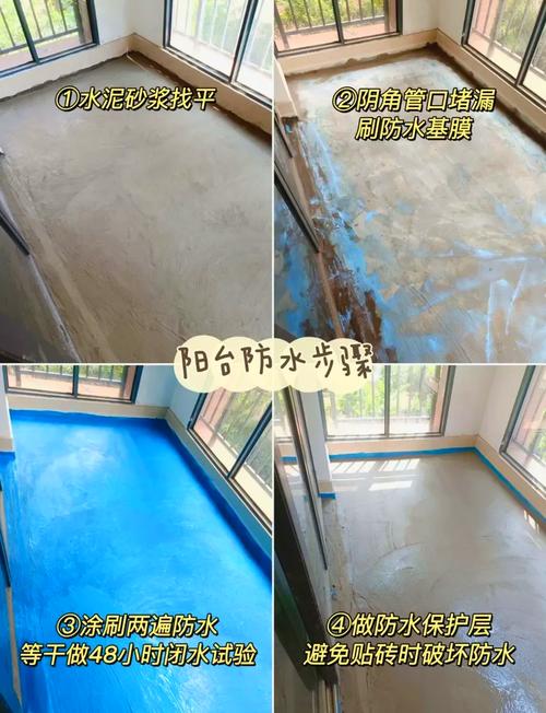 一、先搞清楚你家阳台到底要不要做防水