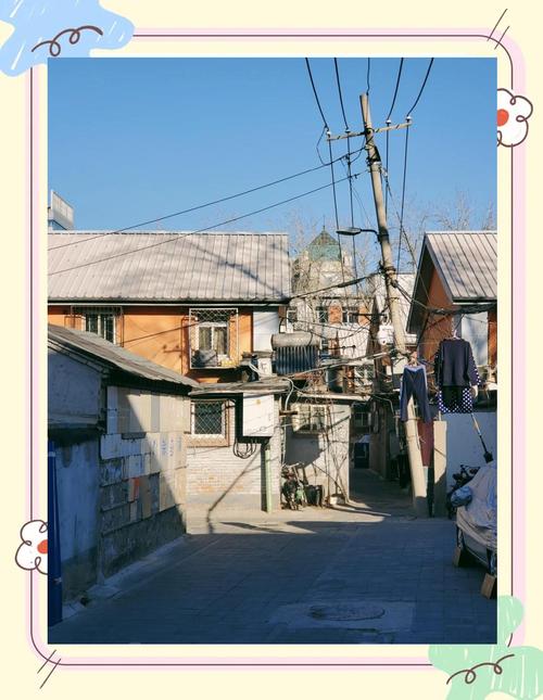 北京棚户区拆迁改造现场老房子外景
