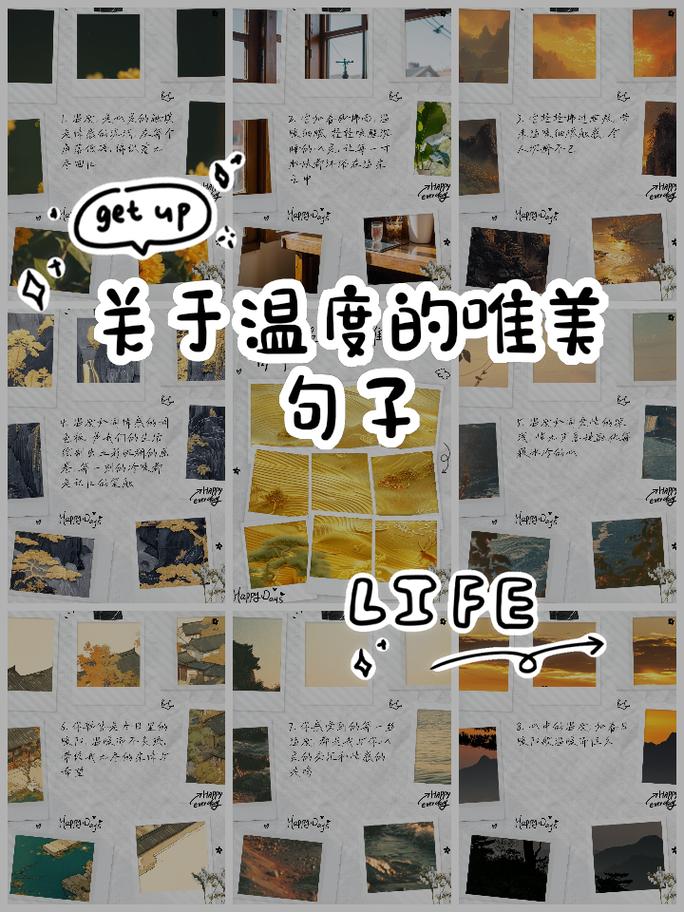 精简到最后,留的都是带温度的