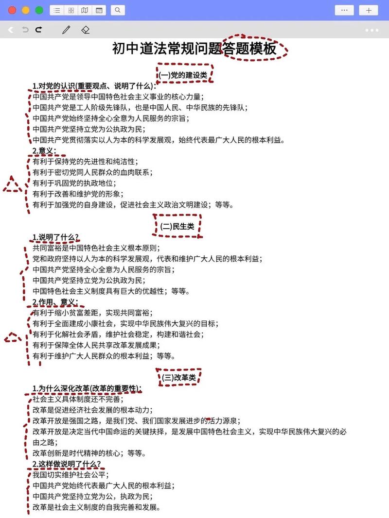 三、典型例题 + 标准答题思路