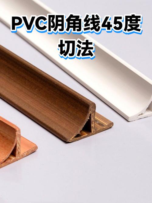 合格与劣质PVC线条截面对比图