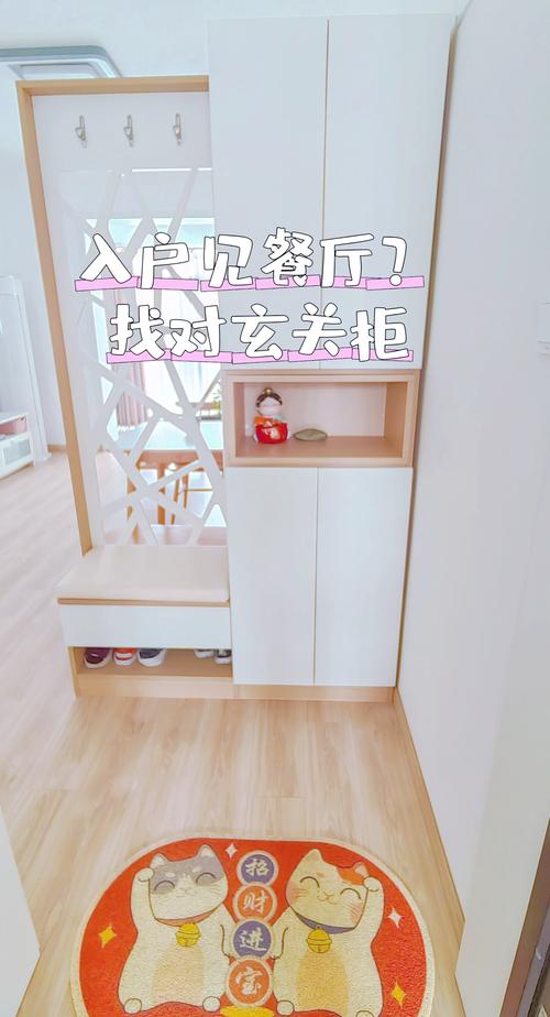 玄关换鞋区随手可及的开放式小收纳筐实拍