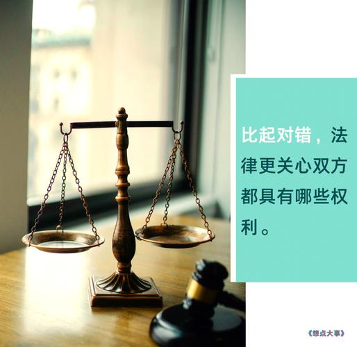 法律撑的是那个理字