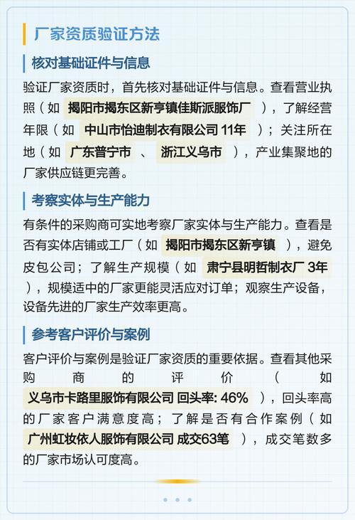 到底怎么筛选靠谱厂家
