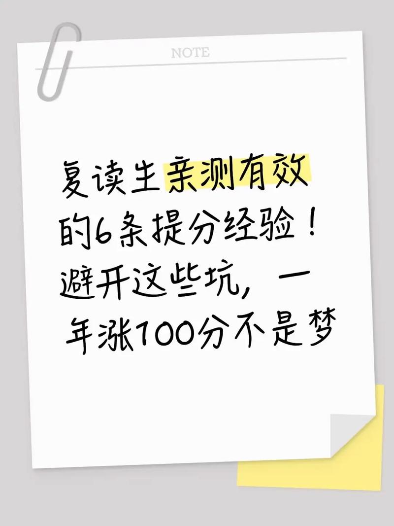 那些没人愿意说的小经验,亲测好用