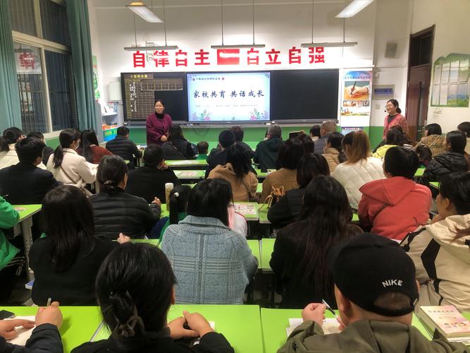 家长开家长会记笔记实景图