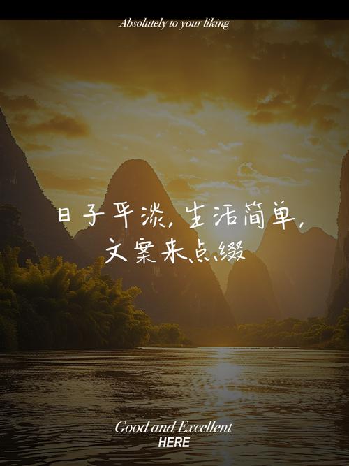 平淡里的小钩子,勾着日子慢慢走