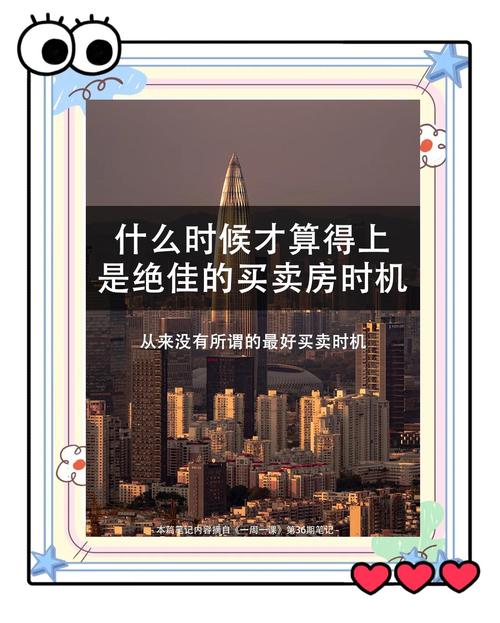 现在入局,还是再等等?