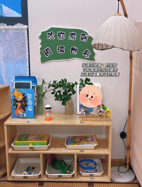 东莞工业区寄宿家庭温馨阅读角布置