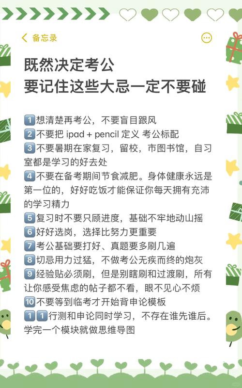 考公益性岗位必须避开的坑，全是过来人踩出来的