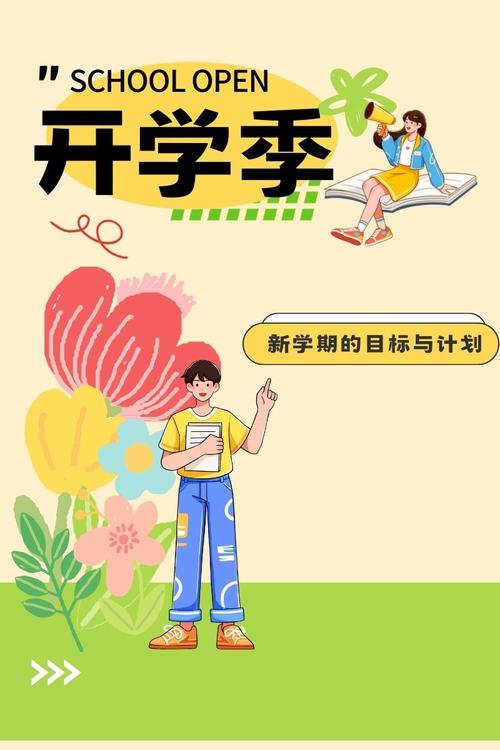 除了分数，升学给我上的最重要一课