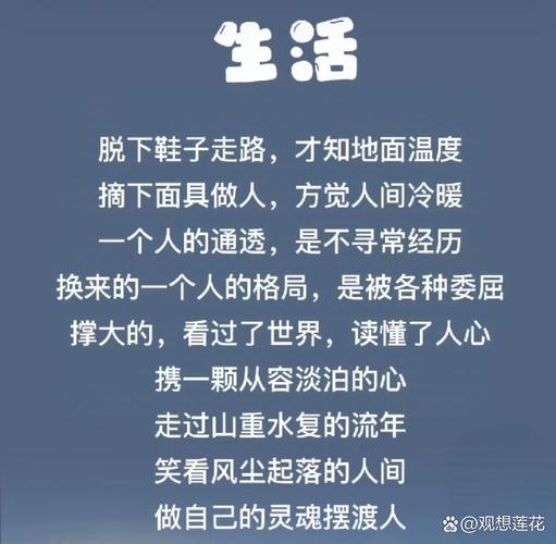 住进去的体验，冷暖只有自己知道