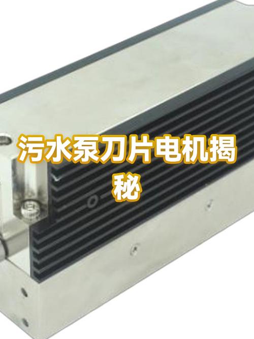 刀片和电机,这里面的水有多深?