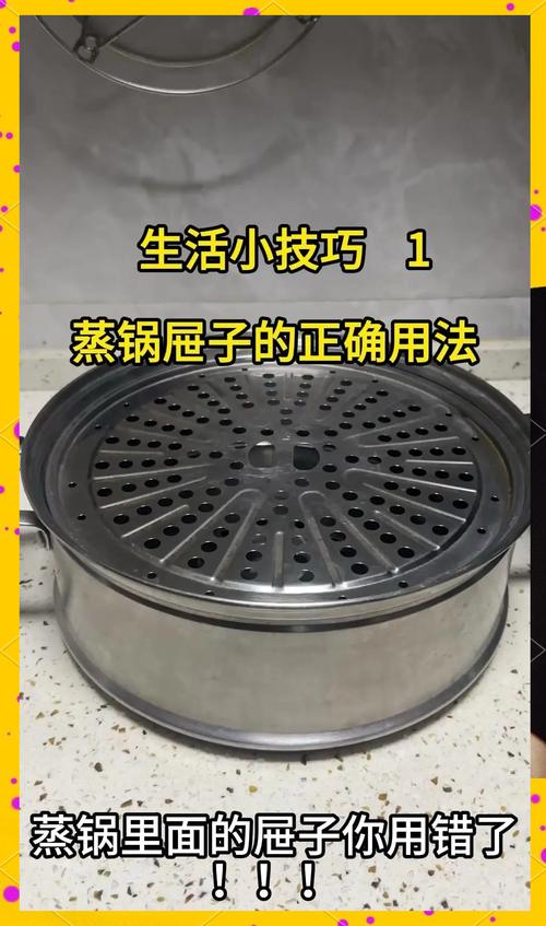 蒸笼使用避坑指南(都是我踩过的)