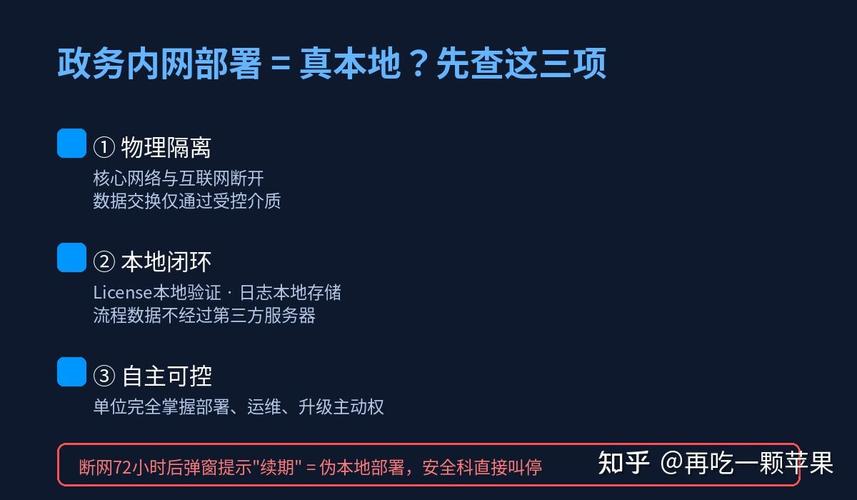 选型时最常踩的三个坑,我替你踩过了