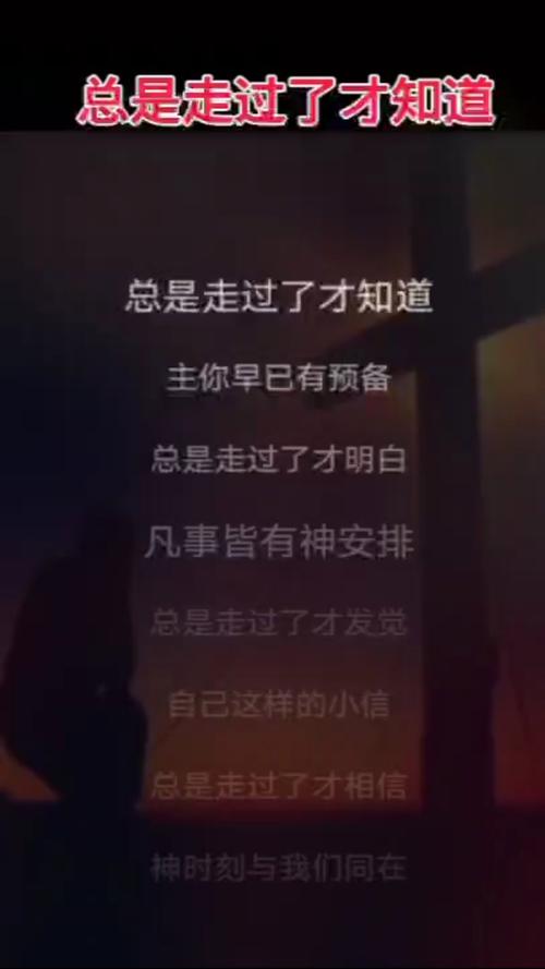 走了半城才懂的嫩门道