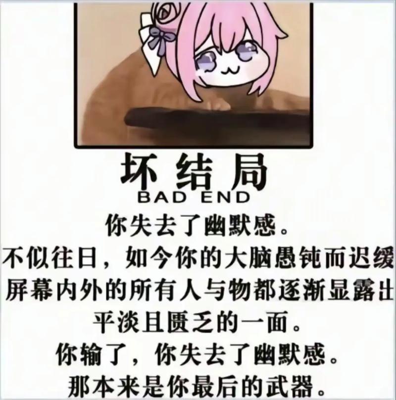 结果不好,怎么整——这才是今天的重头戏