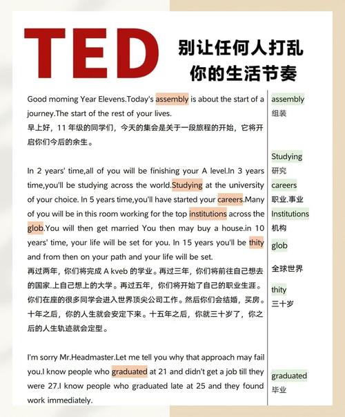 五、别让“比较”偷走你的节奏