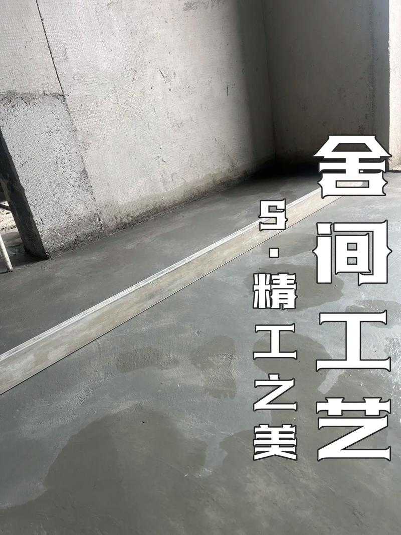 旧房翻新灰色系墙面找平施工实拍
