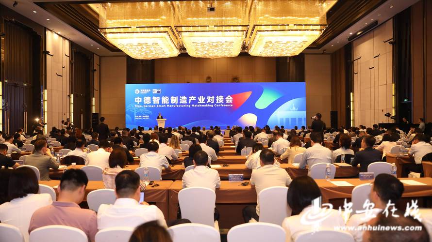 工业制造企业跨部门项目对接工作会议现场