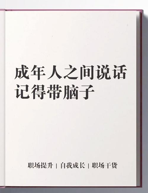 这三件事你一定要刻在脑子里