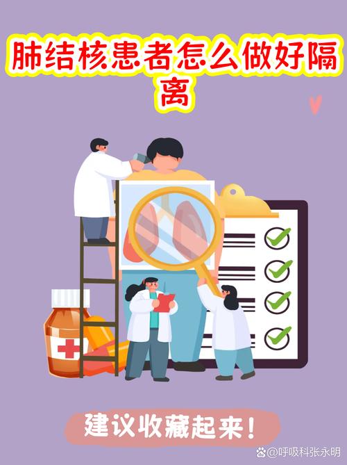 提前做好风险隔离