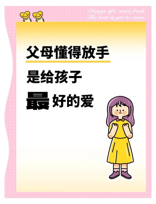 好的育儿同行者，终要学着放手看他自己走