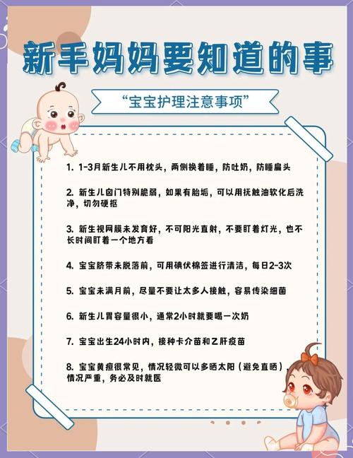 必须分清:宝宝语言游戏的居家护理和就医红线