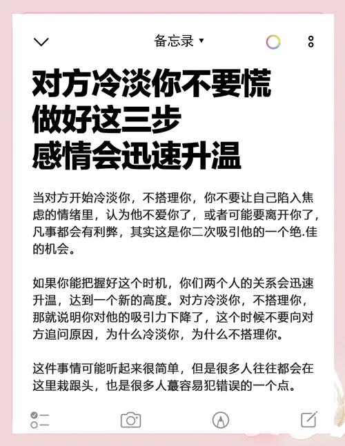 三个没人主动说的冷门技巧,帮你省好几万