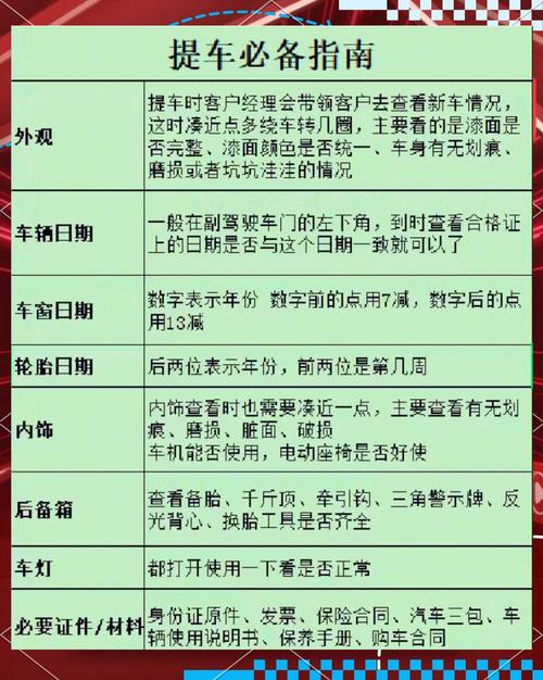 必须提的注意事项