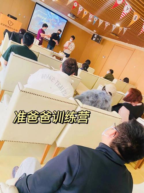 工业爸爸该怎么选适合自己的爸爸训练营？