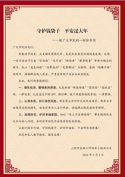 💰 别等出事才拍大腿:理赔潜规则全曝光