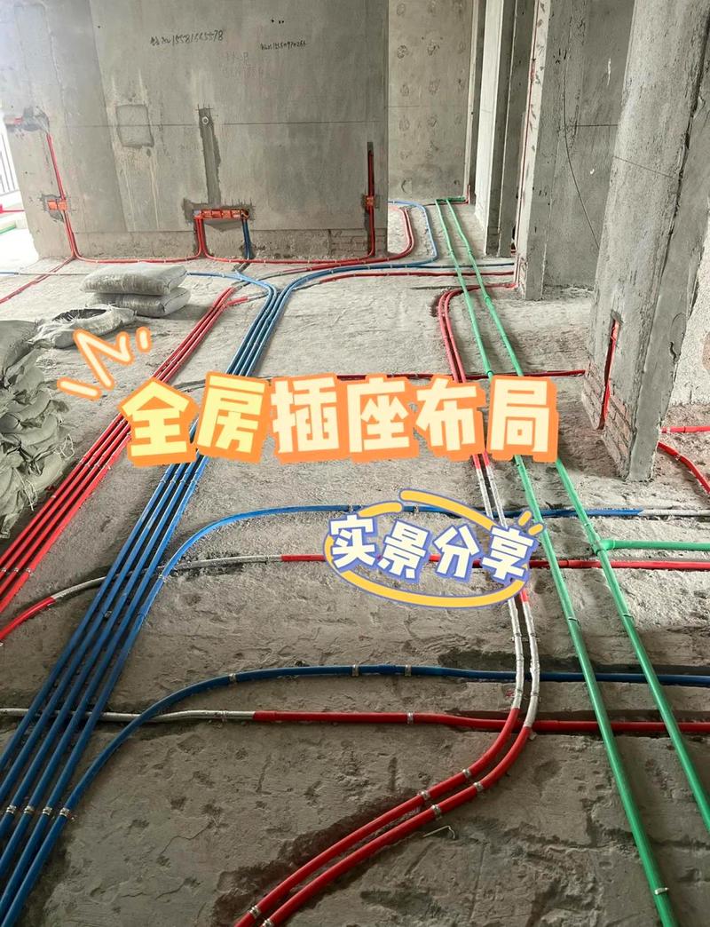 五、水电改造:花园照明和插座怎么布置?