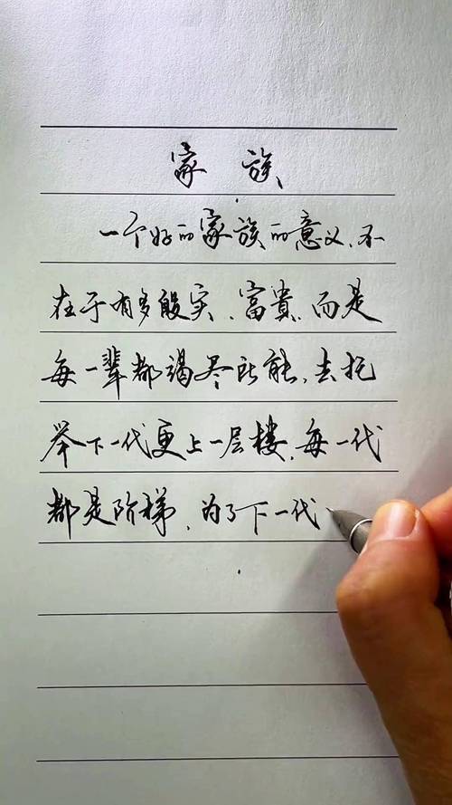 00后焊工工作帽内侧手写的家族格言