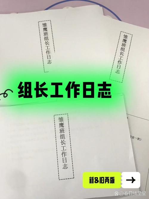 工厂班组长在操作台前录制工作视频日记