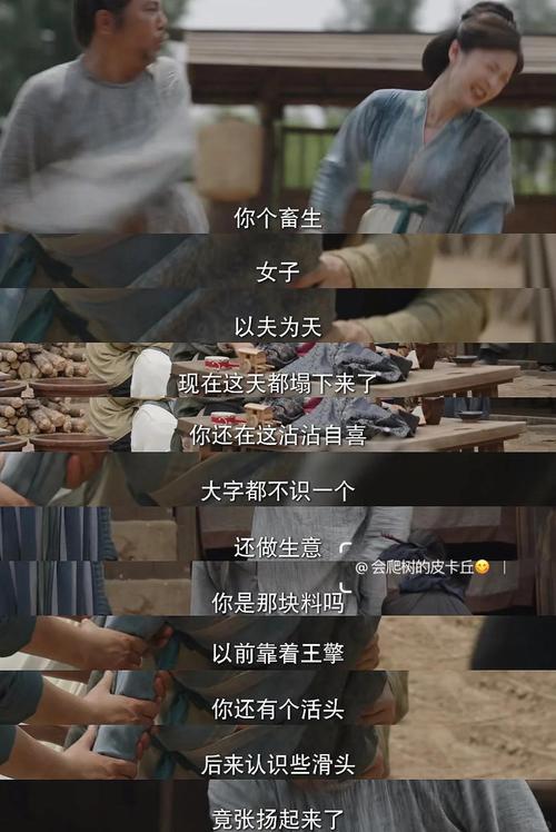 被规训磨掉的本意