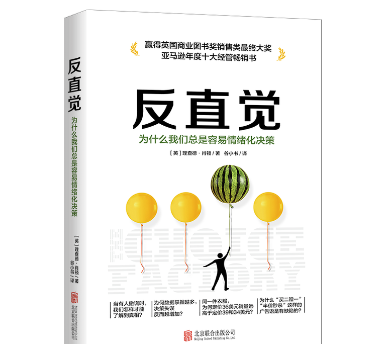 一些反直觉的事实