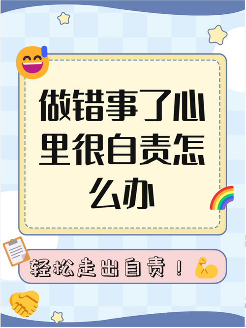 3. 真遇到事了,怎么办?