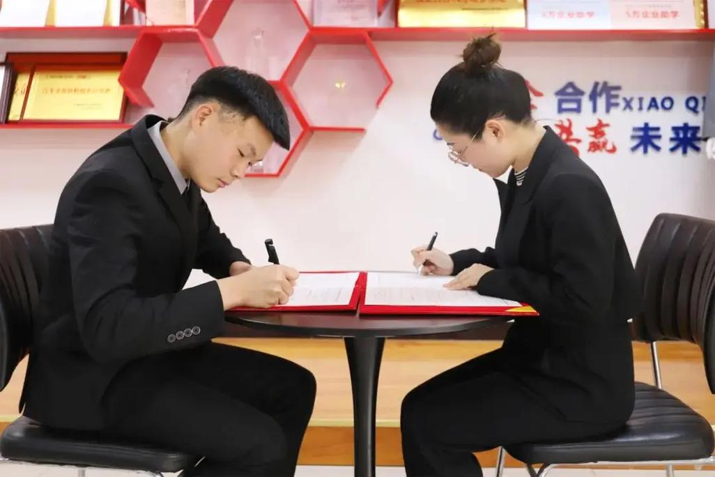 高考定向培养协议签订现场