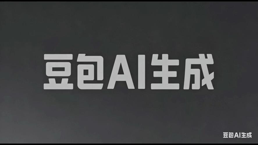 品牌信息怎么“喂”给豆包?有几个肯怕你没想到