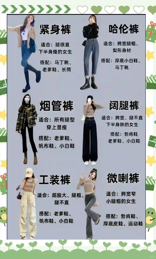 小个子一身黑显高穿搭 顺色技巧