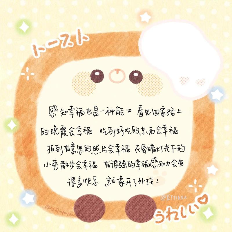 玻璃罐装手写幸福便签亲子手工