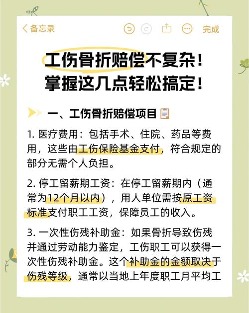 找工伤赔偿律所前，你必须先搞懂这些问题