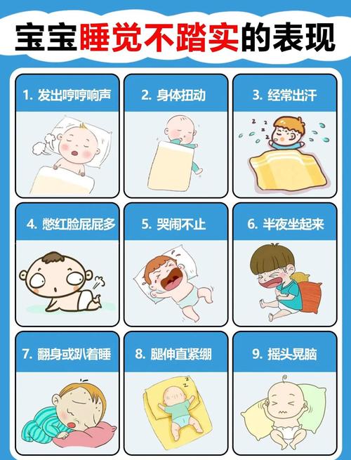 婴儿夜醒哼唧正确安抚手势示意图