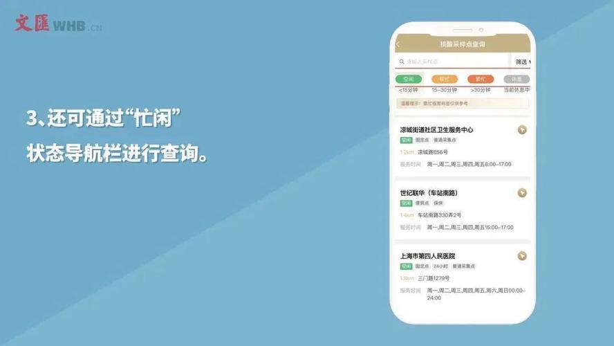 优化完去哪查结果?