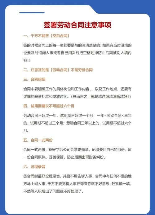 那些藏在合同里的坑，绝大多数人都没注意