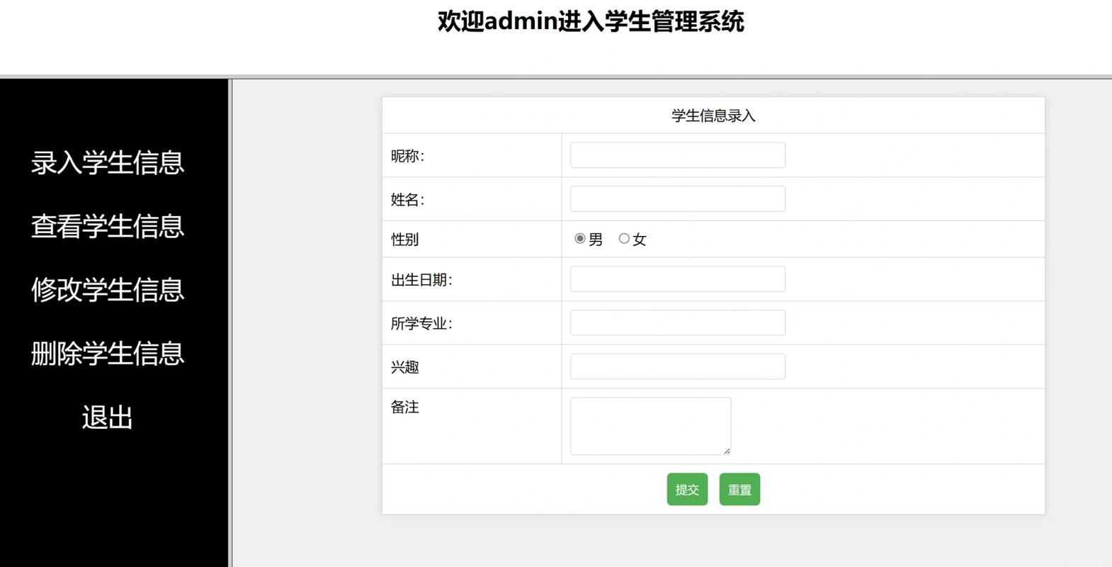 留学推荐信上传系统操作界面示意图