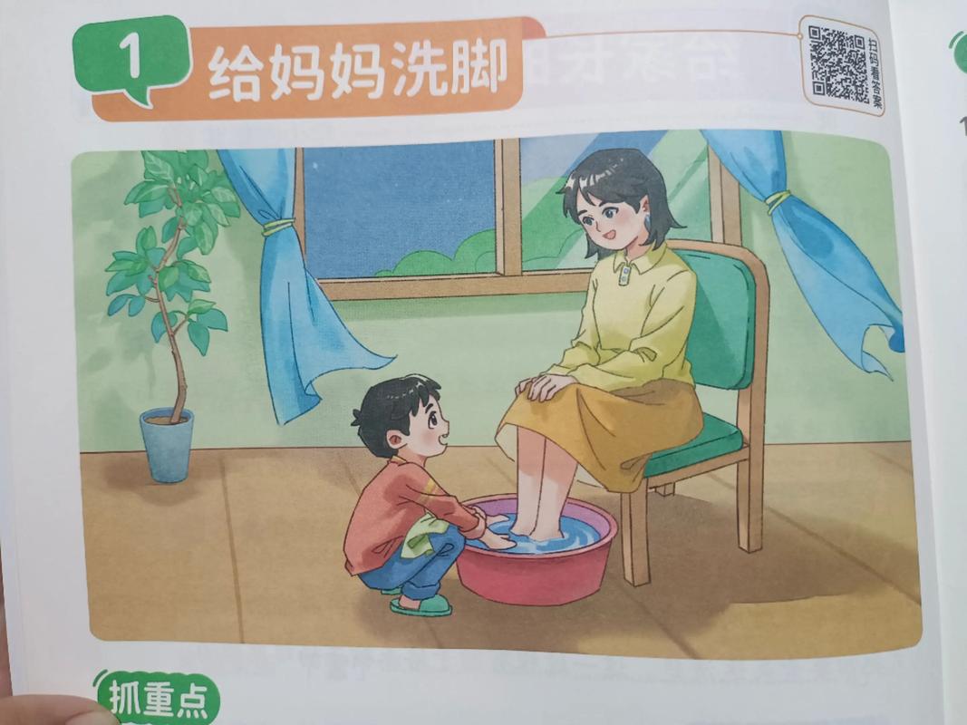 妈妈蹲下亲吻孩子膝盖安慰场景